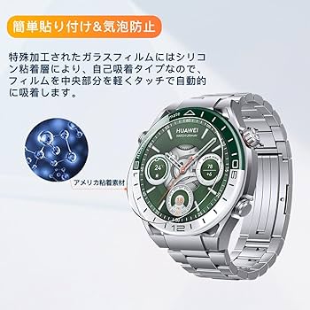Amazon.co.jp: 【3枚セット】 用 HUAWEI WATCH Ultimate ガラス